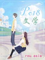 芳香疗法工作室