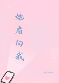 我看向他的时候眼神躲闪