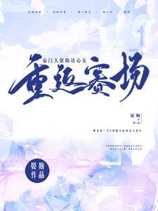 三公子网络词什么意思