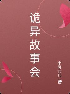 50个诡异故事带答案贴吧