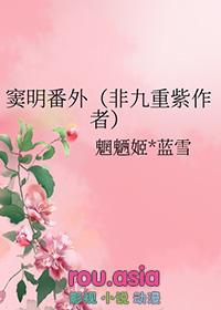 当替身不如做大佬的掌中啾by