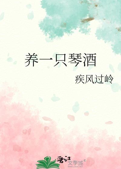 1秒画一只琴酒