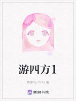 我自漂流我自狂犹如云鹤游四方