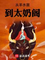 羊水到生有多少斤