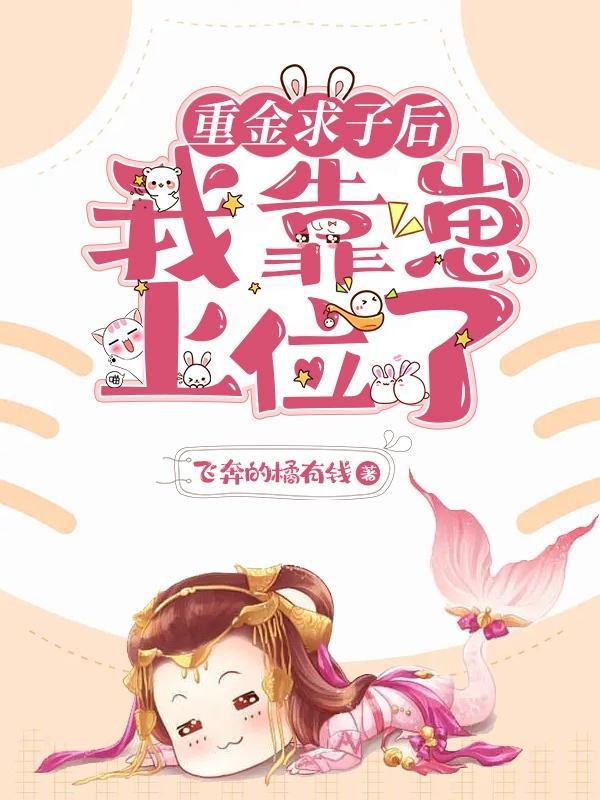 穿越大宋我儿竟是秦始皇又叫