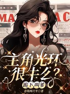 主角光环百度贴吧