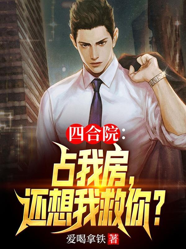 holdme1234四合院