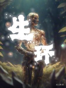 生态环境局