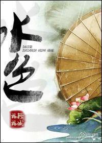 水色是蓝色吗