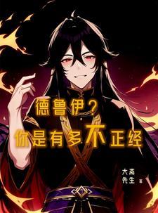 开局亲咧嘴女