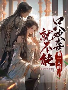 不止喜欢你松松软软菠萝包