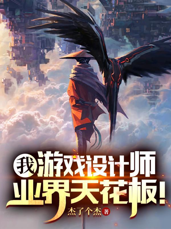 同行都慌啥传送门