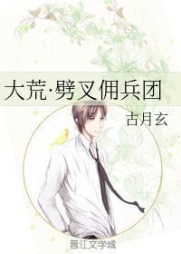 大荒吞天诀女主角有几个