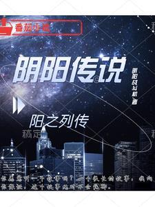 阴阳之主
