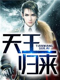 超级战神都全文免费阅读