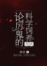 那个不能吃gl
