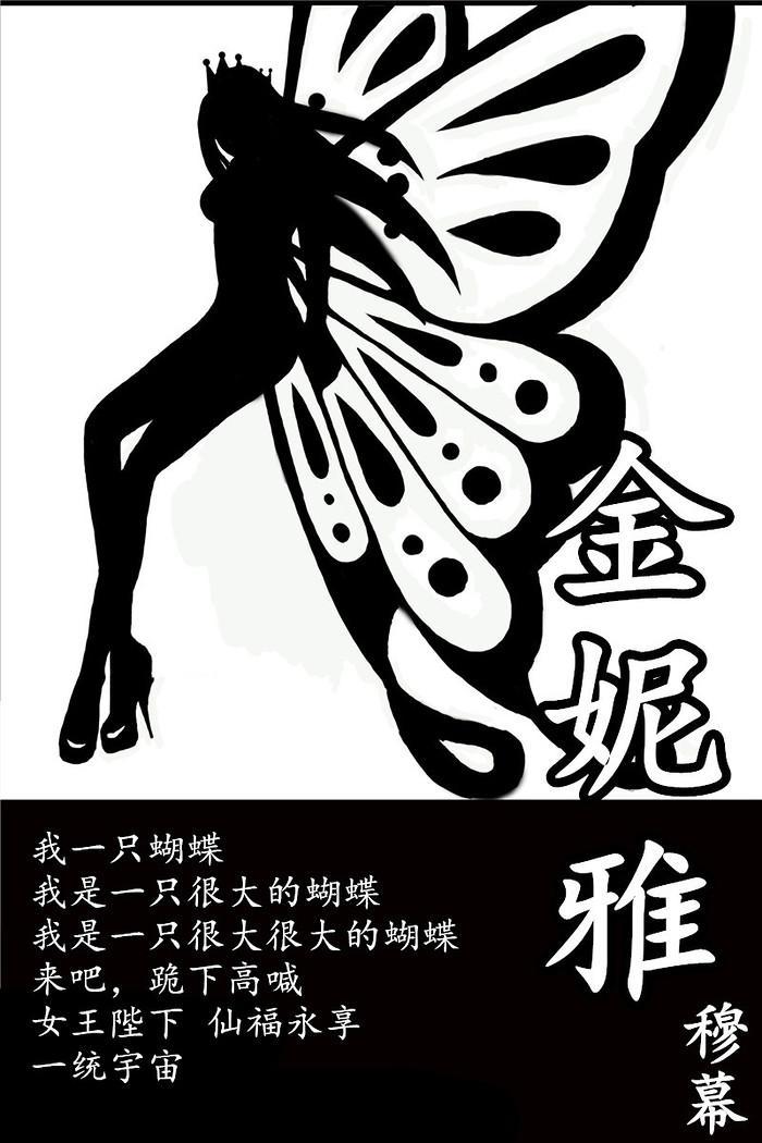 金妮雅素颜霜好用吗