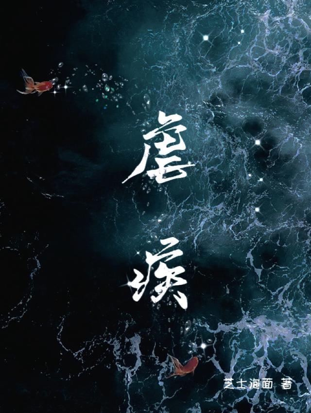 疟疾的特效药