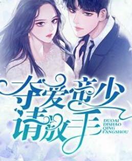 老公诱妻成瘾 百度