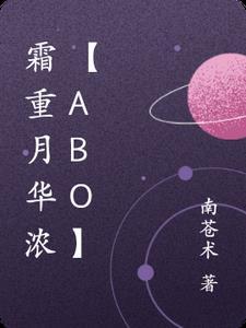 霜华敛去君自重再无明月送清风是什么意思