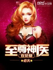 都市超级战神陈阳林婉月
