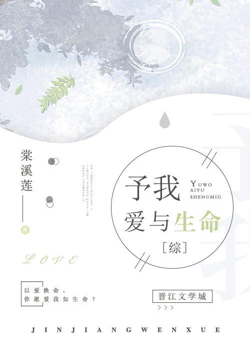 予我是什么意思