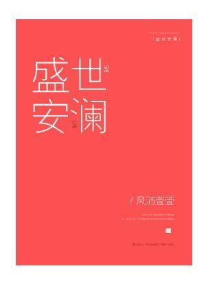 总裁今天复婚了吗