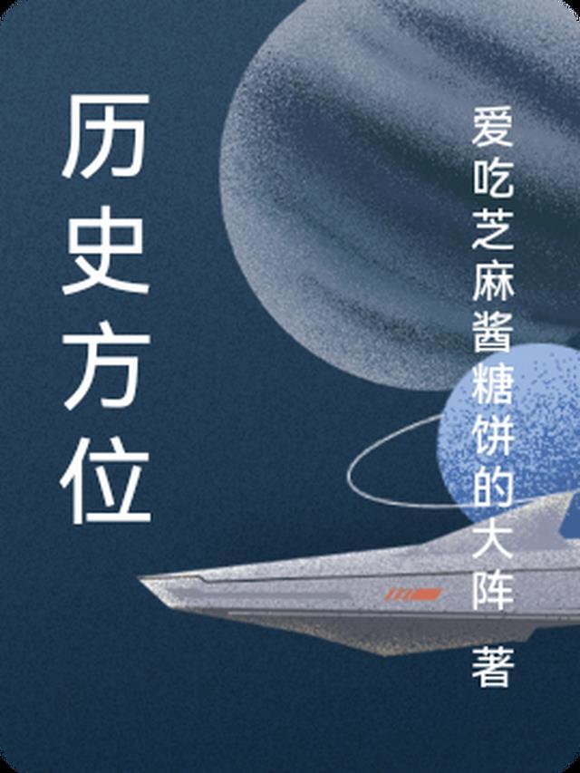 我国经济发展的历史方位