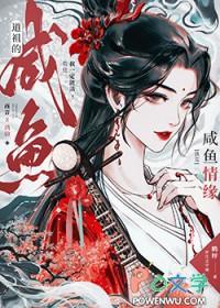 关于道祖的