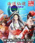 仙道法师怎么点天赋