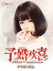 一胎六宝爸比好厉害更新