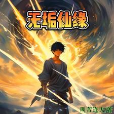 朕要你彻底属于朕