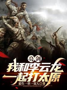 亮剑开炮gif