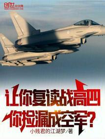 高四复读时间