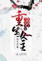 当穿书女配遇上重生女主有几个