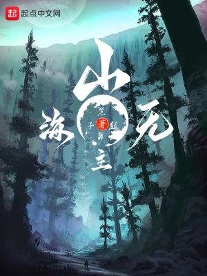 闲者居之