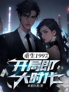重生1970
