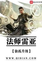 雷法师怎么打