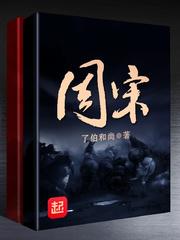 周宋德