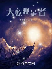wlk观星者攻略