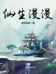 仙漫网-免费漫画下拉