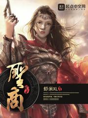 圣商集团投资真的假的