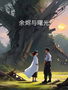 余烬之灯有什么用