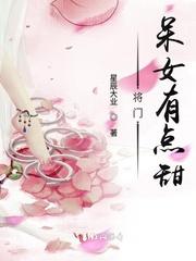 将门嫡女种田忙要努力免费阅读