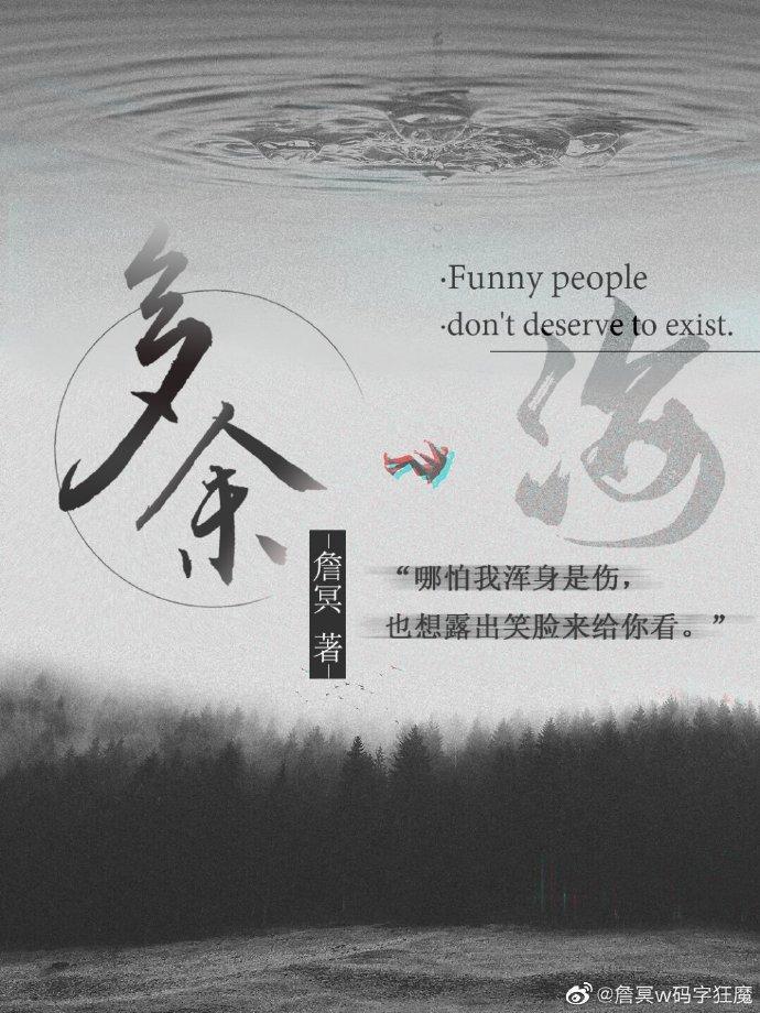 多余物控制心得体会