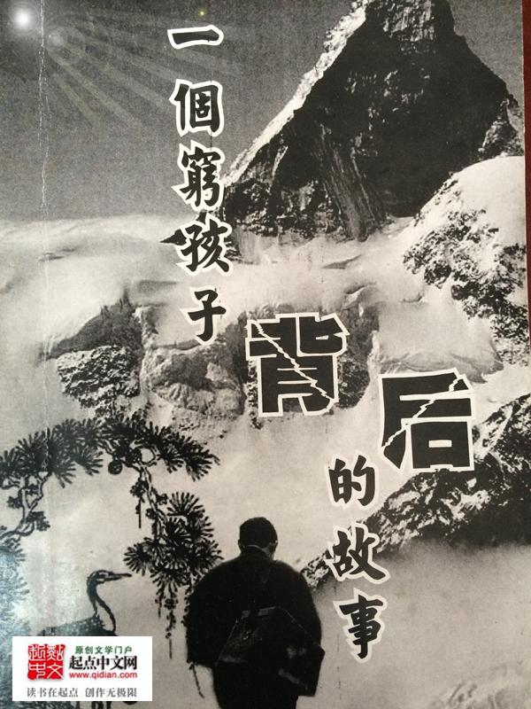 医道留香 天心01