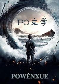 绿帽武林之滛乱后宫沈雪的结局