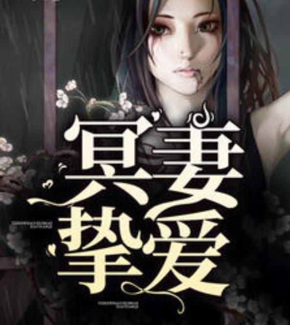 战神我的七个女神姐姐