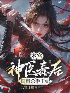我来自军情九处
