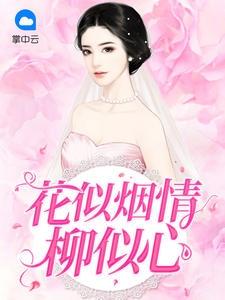 宠妻狂魔别太坏在哪里能够免费阅读